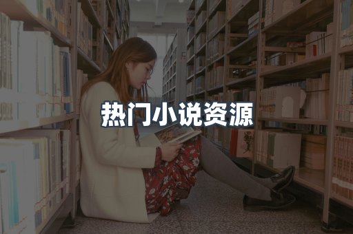 PDF电子书下载