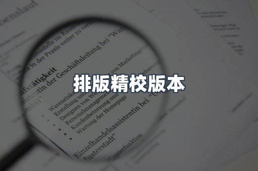 海外电子书
